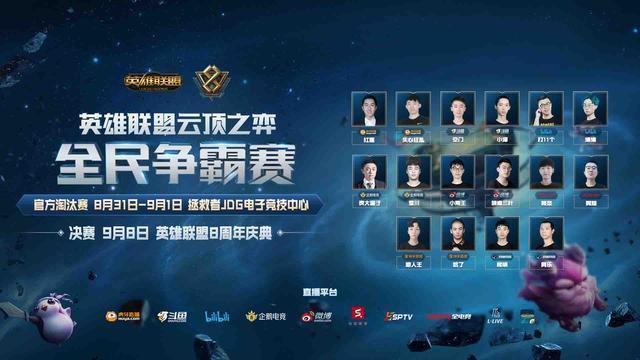 凯尔特人切 凯尔特人切