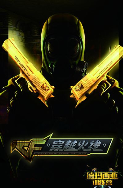 封锁长打点