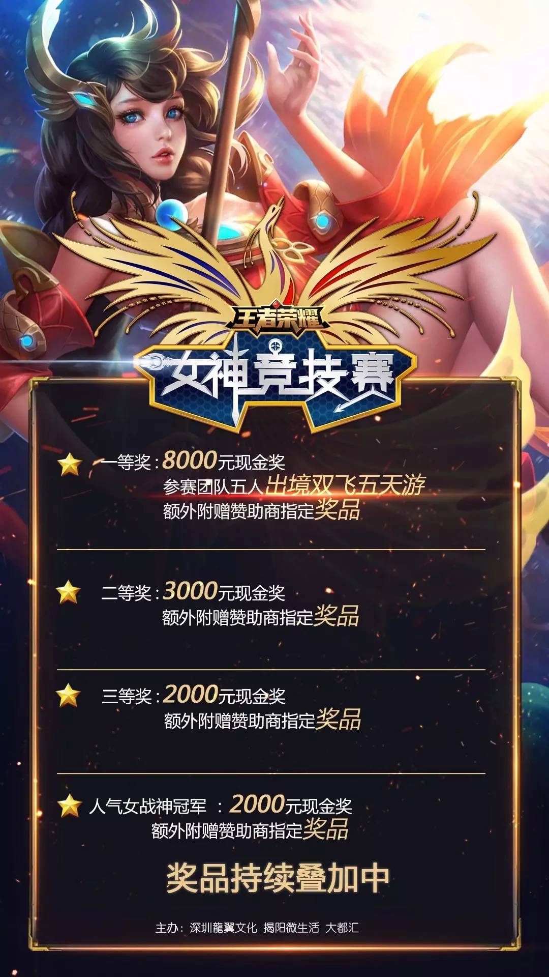 湖人 湖人